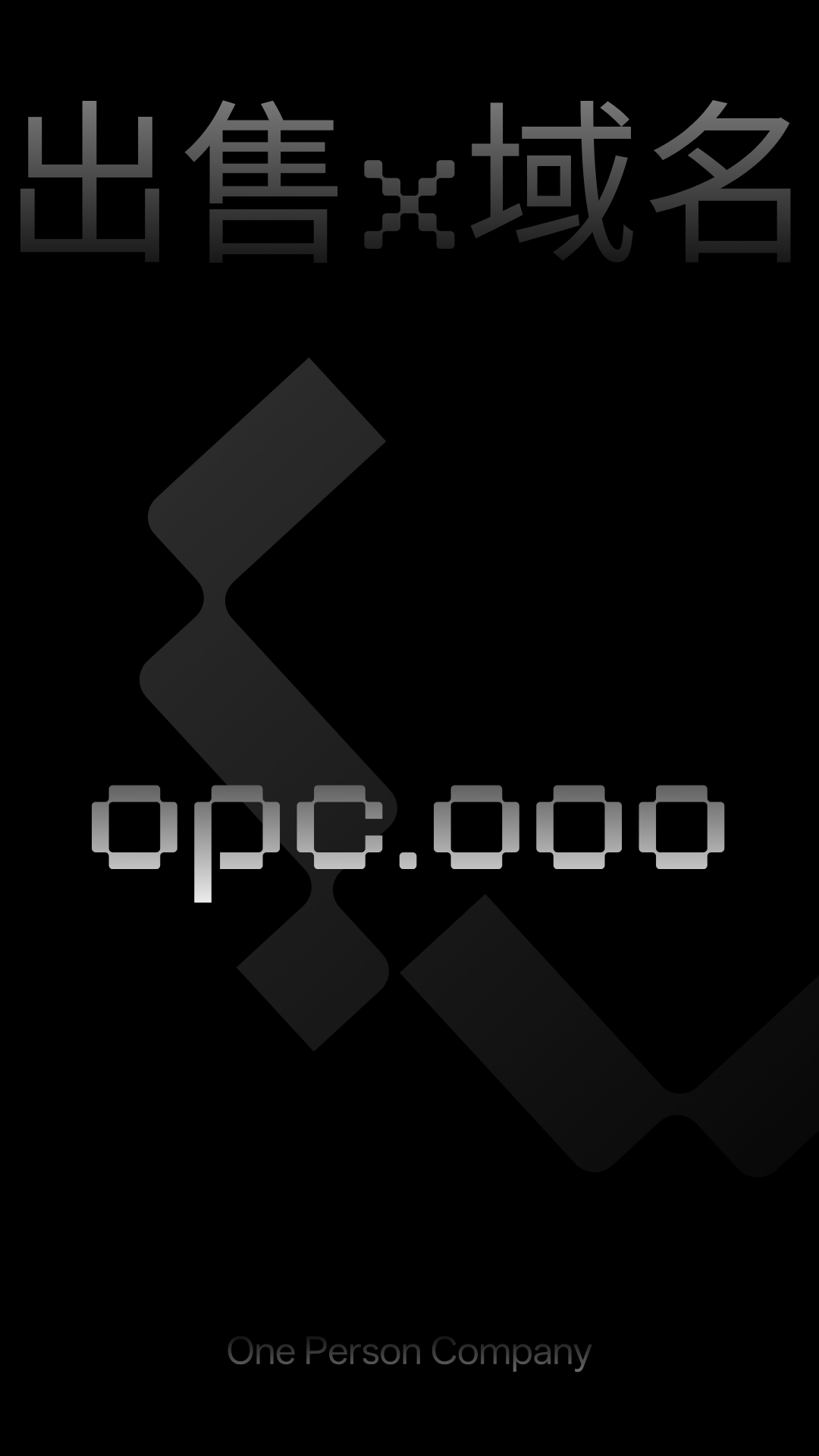 opc